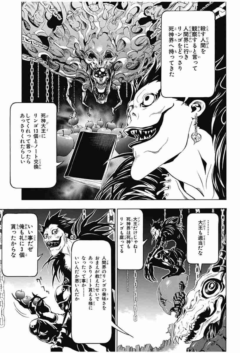 漫画のアナザーエンドを考えて自己満するトピ