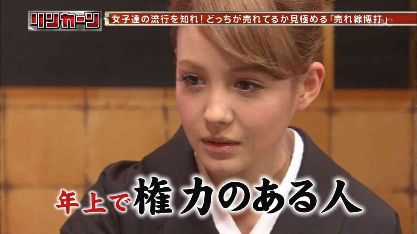 トリンドル玲奈、ショートパンツから伸びた生足美脚に驚きの声「脚ながっ」「細すぎます」「三度見しました」