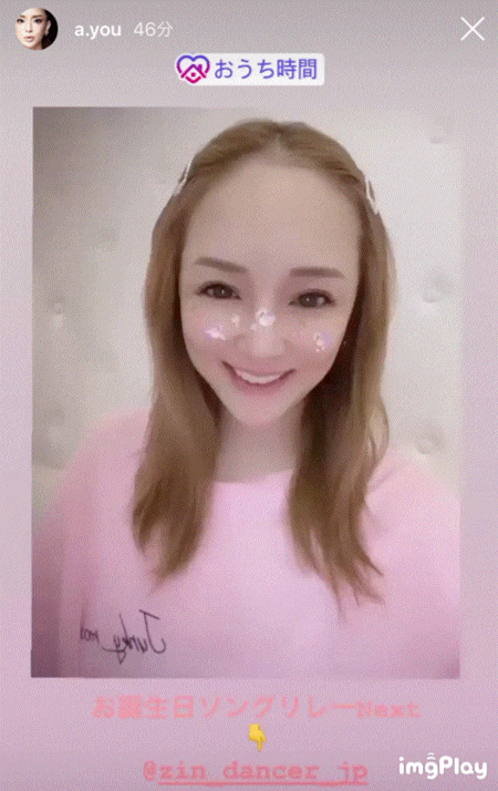 浜崎あゆみ、コロナ禍でツアー自粛に胸中吐露「じっと耐え忍び」「協力し合い生き抜いて」