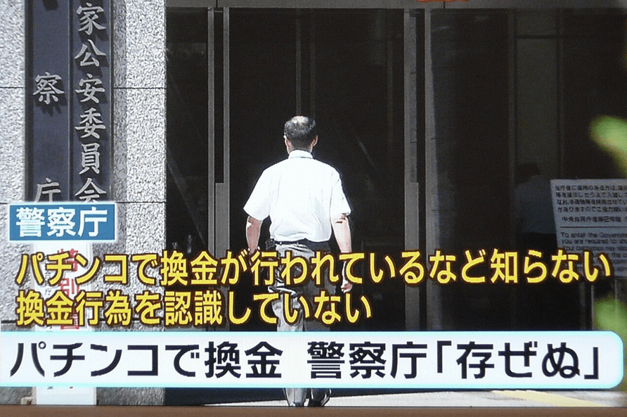 吉村知事　強行営業のパチンコ店と客を批判「一律10万円配っても一緒」「ここで感染広がっても…」