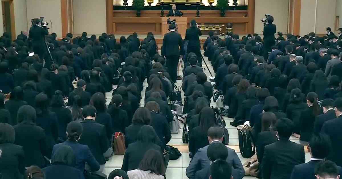 顕正会|2020年3月26日に集会を開催 - Togetter