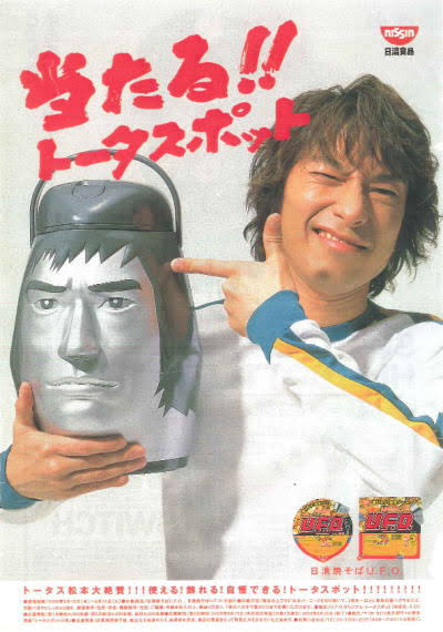 ウルフルズを語ろう！