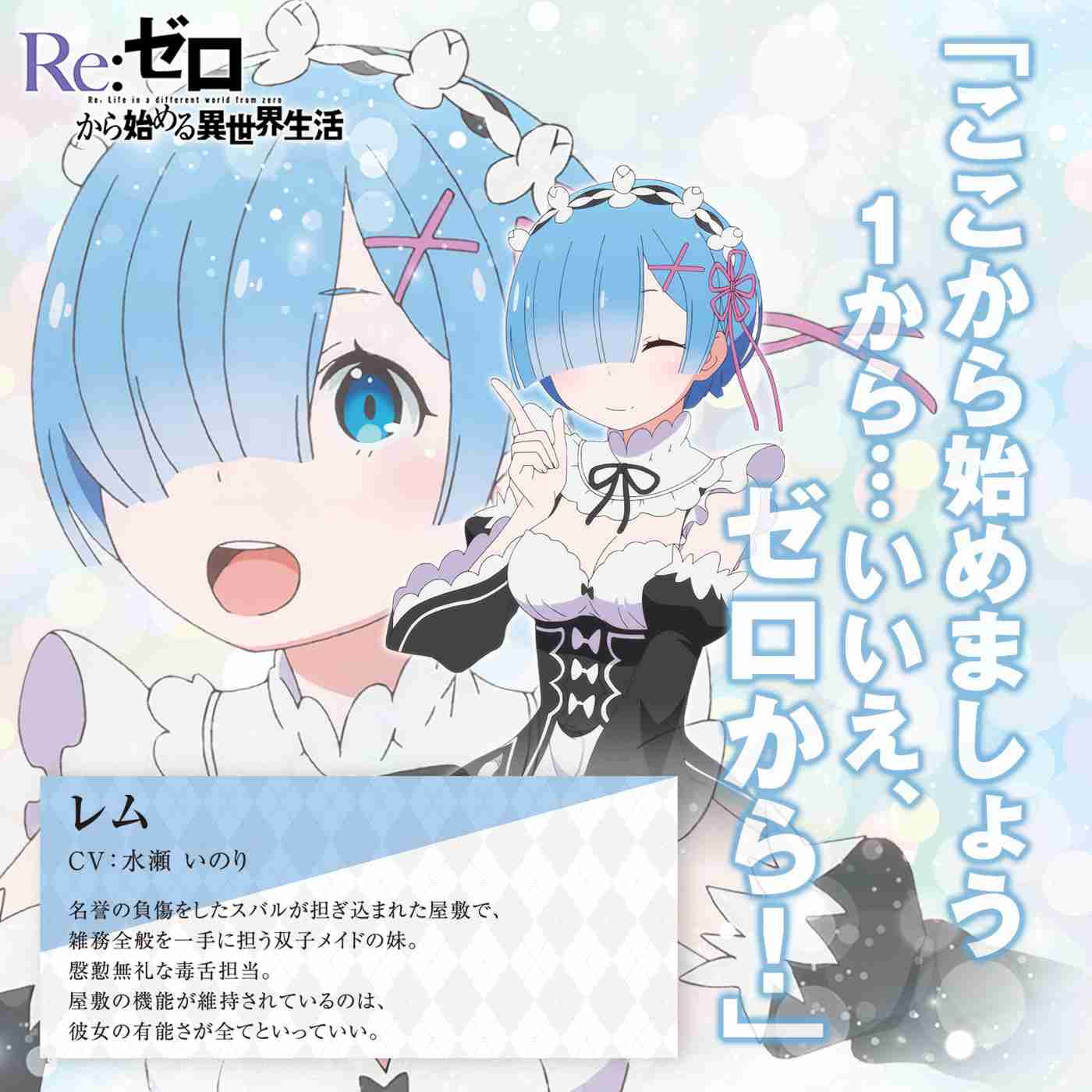 好きな少年漫画のヒロイン