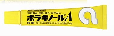 カトパン（加藤綾子）、トイレットペーパー買いだめ防止へ呼びかけ「お尻は一人一つですから」
