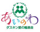 財団設立35周年記念成果発表会│ニュース│ダスキン愛の輪基金