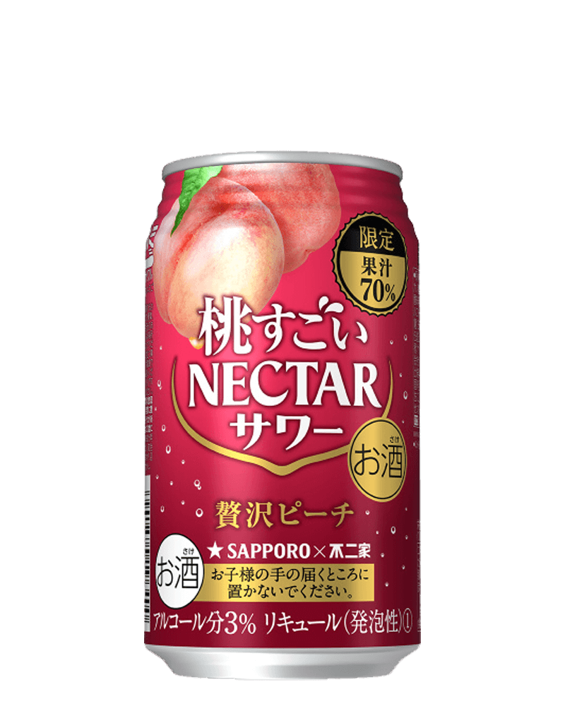 サッポロ 桃すごいネクターサワー 贅沢ピーチ | チューハイ・カクテル | サッポロビール