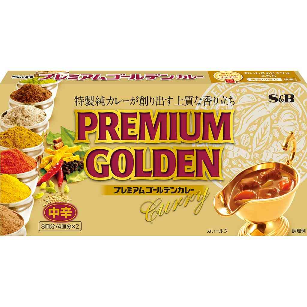 市販のカレールーどれ使ってますか？