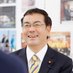 あんどう裕（ひろし）衆議院議員 on Twitter: 