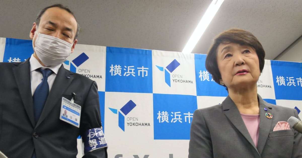 横浜市、8日からの授業再開見直しへ　市立小中など: 日本経済新聞