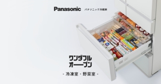 冷蔵庫のお勧め