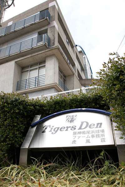 阪神が寮生に“一時疎開”許可…門限解放が招くコロナ感染拡大の不安（日刊ゲンダイDIGITAL） - Yahoo!ニュース