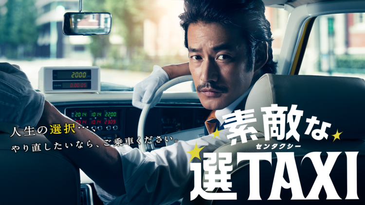フジ系　火９・玉木宏ドラマ放送延期　過去の竹野内豊ドラマを再放送