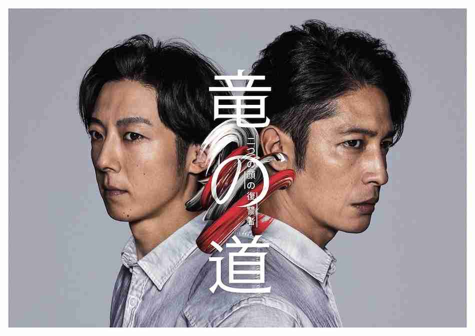 フジ系　火９・玉木宏ドラマ放送延期　過去の竹野内豊ドラマを再放送