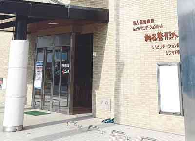 入所者ら感染９人増、３１人に　富山 クラスターの老健（北日本新聞） - Yahoo!ニュース