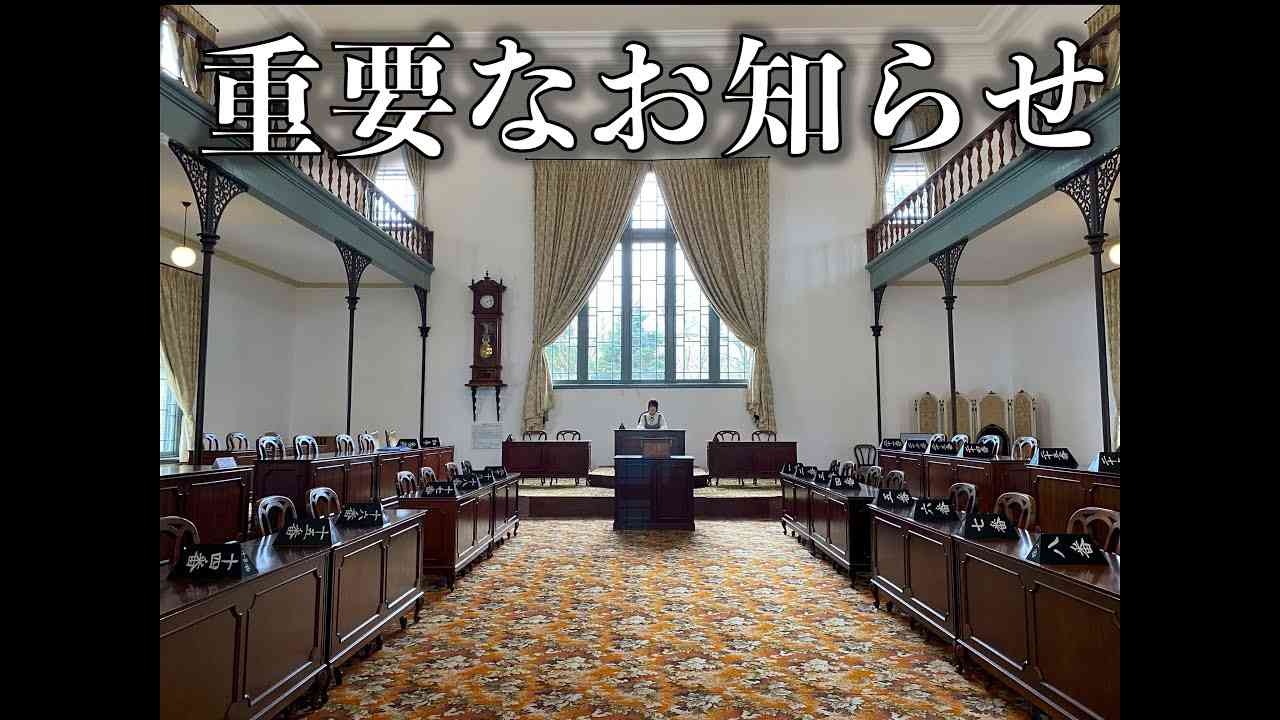【重要なお知らせ】おごせ綾チャンネルをご覧の方々へ - YouTube