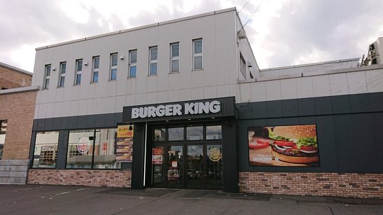バーガーキングを語ろう