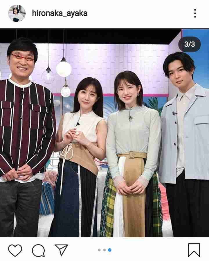 弘中綾香アナ“あざといポーズ”4ショットにネット反響「天使」「組み合わせが最高」
