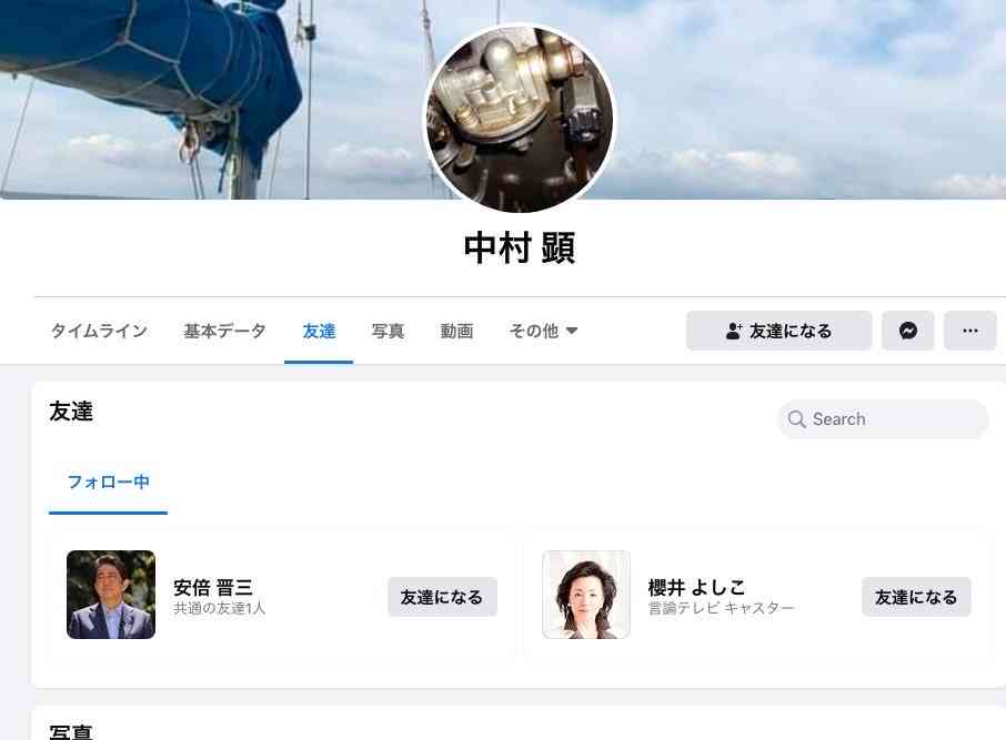 理解できない他人の考え
