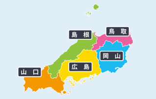 【コロナ】中国地方のみんなで話そう