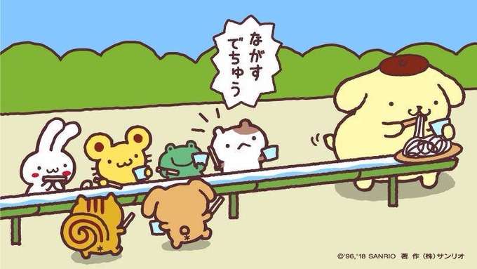 思わず笑顔になる。　ポムポムプリンとシナモロールのスイーツが癒しの極み