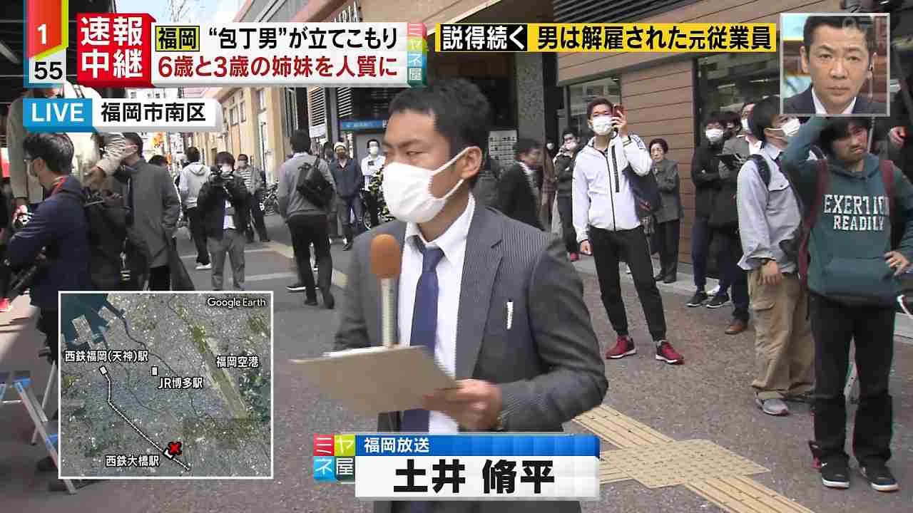 飲食店で刃物持った男が立てこもり 複数の人質か 福岡 南区