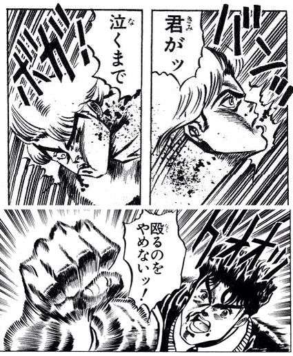 好きな少年漫画のヒロイン