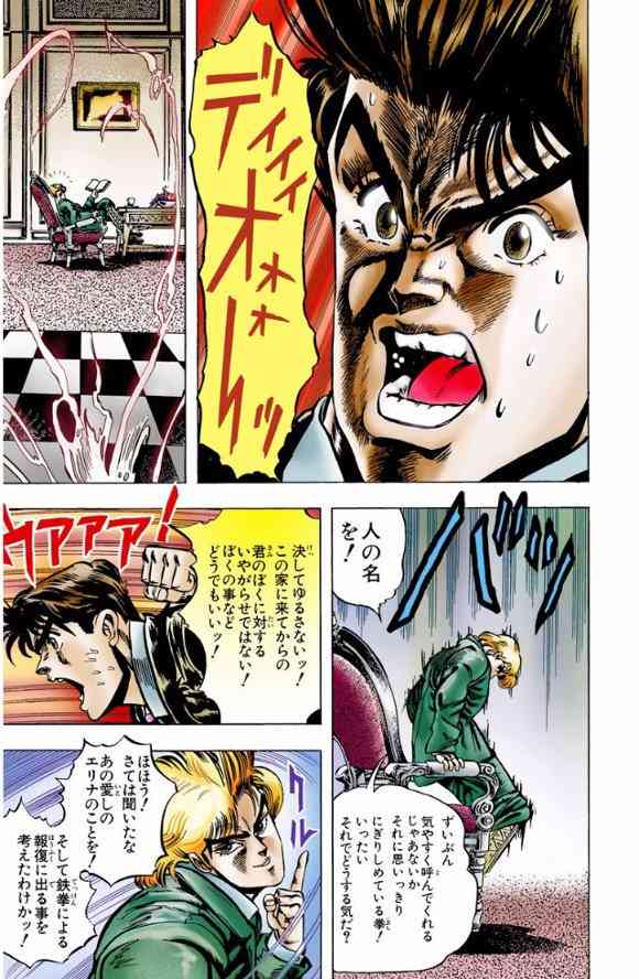 好きな少年漫画のヒロイン