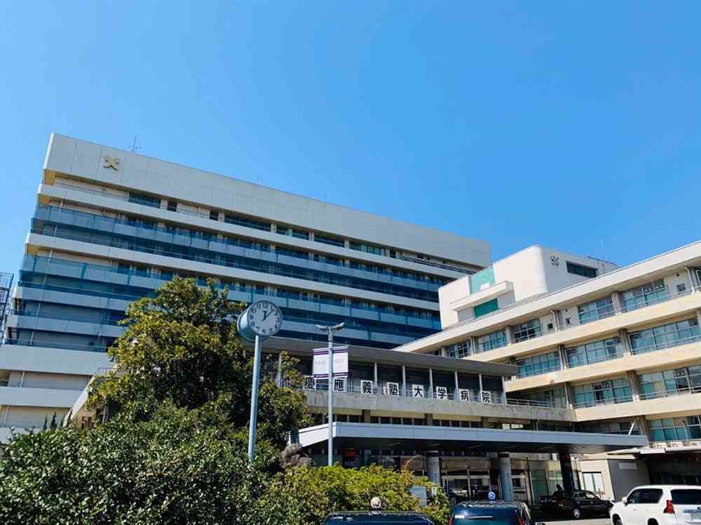 「許されない行為」慶応病院　研修医「お疲れ様会」でクラスター発生を謝罪（文春オンライン） - Yahoo!ニュース