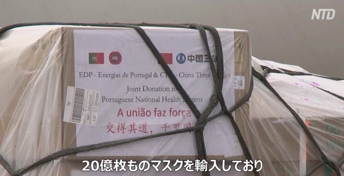 中共 仏政府にマスク10億枚でファーウェイ導入を提案 米議員が暴露 | 5G | NTDTV Japan