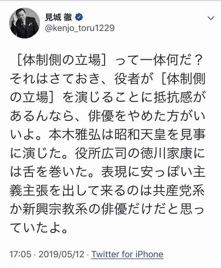 今井絵理子政務官　コロナDV増加懸念「悩まず相談を」「緊急時は110番」