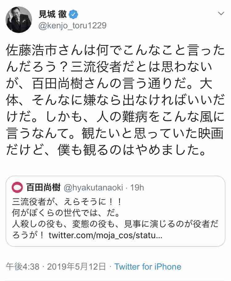 今井絵理子政務官　コロナDV増加懸念「悩まず相談を」「緊急時は110番」