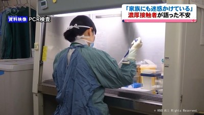 濃厚接触者として検査を受けた女性　取材に応じ不安語る（富山県）（北日本放送） - Yahoo!ニュース