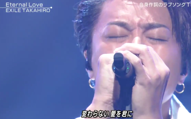 TAKAHIRO、新曲に託した家族愛 妻・武井咲と長女への想いこめて