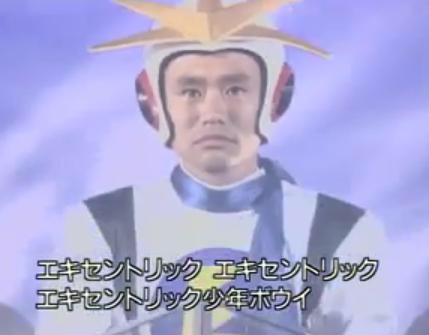 なぜ「エキセントリック少年ボウイ」はトレンド入りしたのか　ファンからは驚きの声