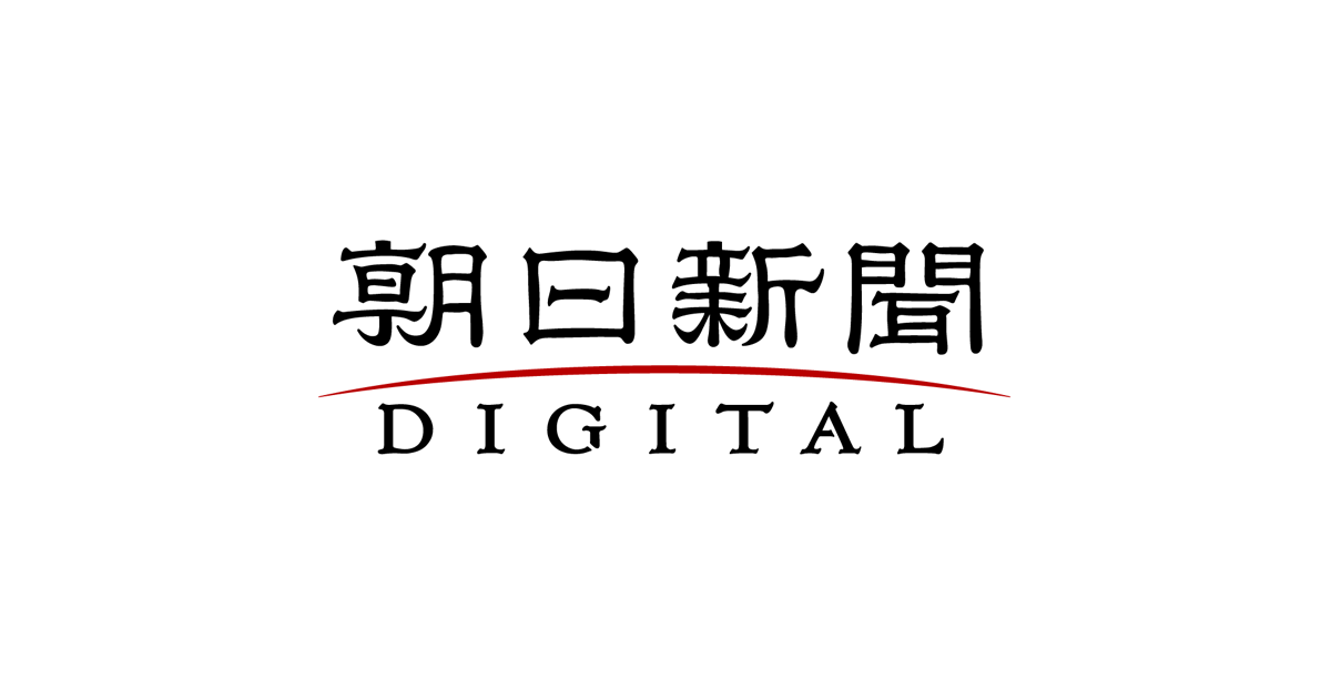 「急な里帰り出産、控えて」産婦人科団体が呼びかけ [新型コロナウイルス]：朝日新聞デジタル