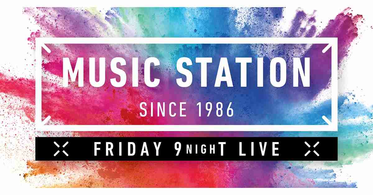 ご意見リクエスト｜ミュージックステーション｜テレビ朝日