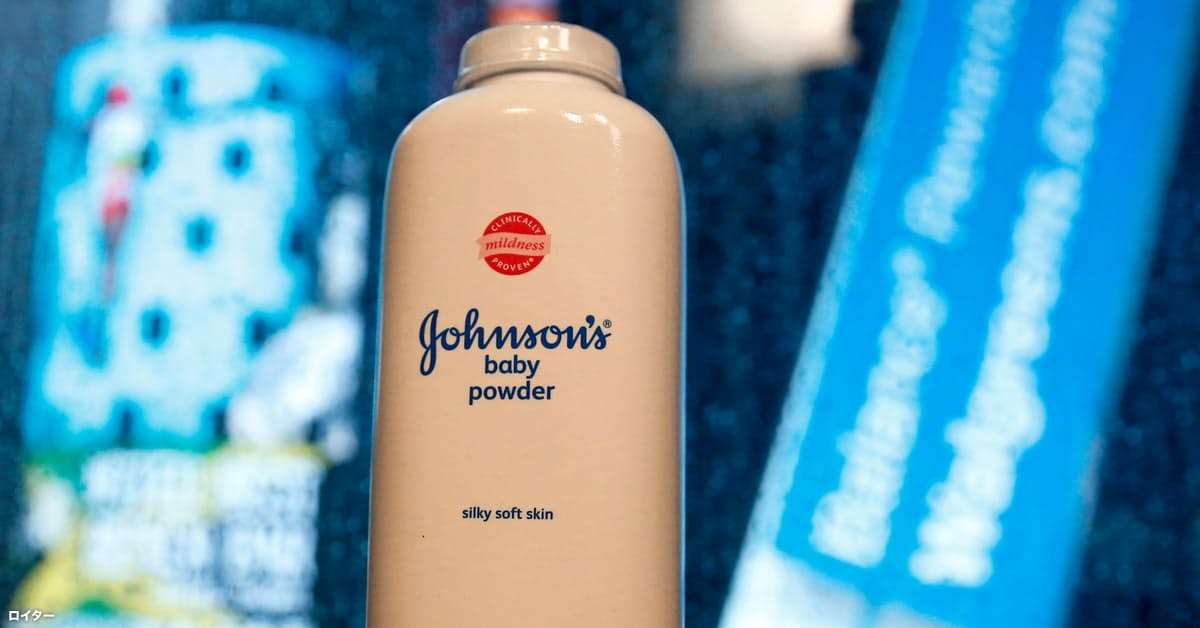 J&J、ベビーパウダー3万本自主回収　発がん物質混入: 日本経済新聞