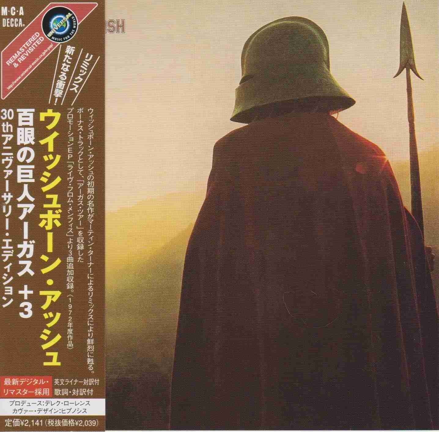 70年代の洋楽を語ろうじゃあないか