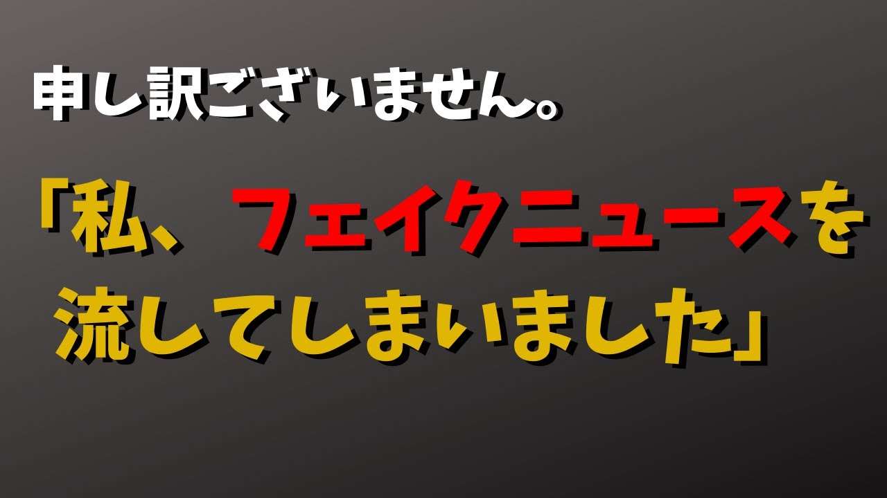 【お詫びと訂正】北京への防護服で新たな展開！！この問題、初見の方も序盤で概要説明。新型コロナ対策で現場が混乱してる時に。（注：決して、羽鳥慎一モーニングショーの事ではありません。私自身の事です。＃38 - YouTube