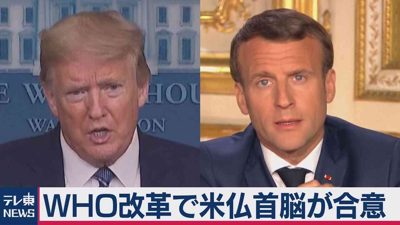ＷＨＯ改革必要性で合意 - YouTube