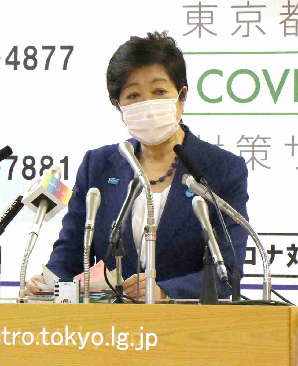 小池都知事、マスク着用で定例会見　緊急事態宣言は「国としてしっかり乗り出していただきたい」（スポーツ報知） - Yahoo!ニュース