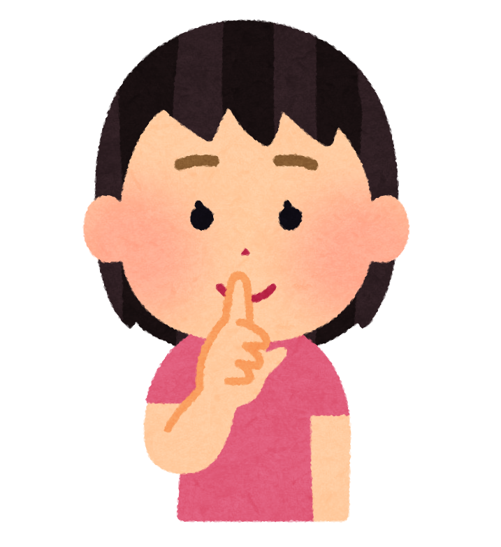 ほとんどの人が知らなさそうな有益な情報を書きこむトピ