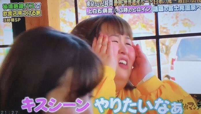 上白石萌音、佐藤健と「こんなチュッチュするとは」