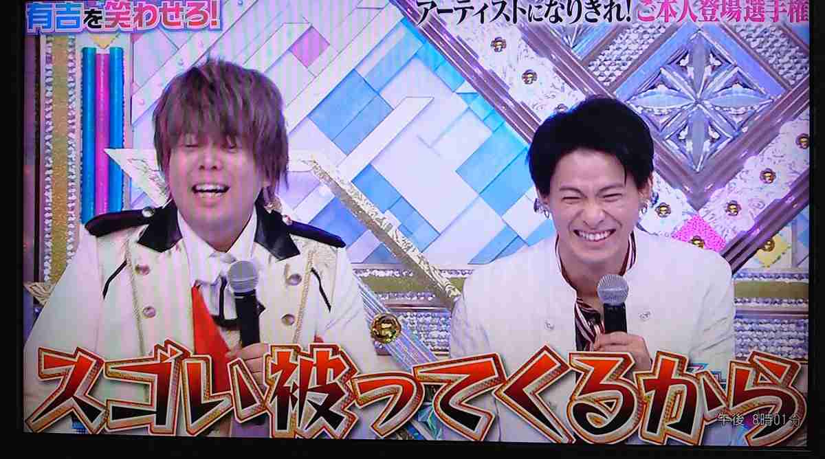 King & Prince平野紫耀、まさかの『有吉の壁』出演 有吉弘行が驚き