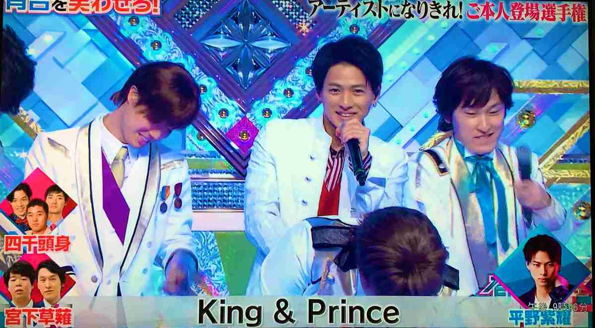 King & Prince平野紫耀、まさかの『有吉の壁』出演 有吉弘行が驚き