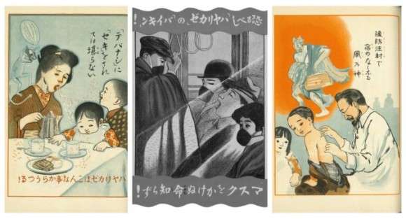 大正時代、日本でも流行したスペイン風邪感染対策の為に作られた啓蒙ポスターと調査報告書 : カラパイア