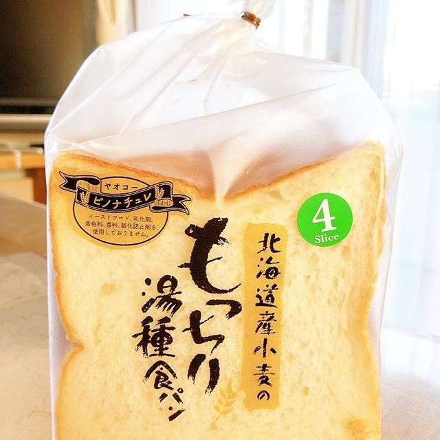 スーパーで買える美味しいパン🍞