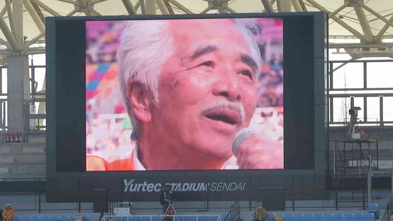 20180310 ベガルタ試合前、さとう宗幸さんステージ「青葉城恋唄」「花は咲く」 - YouTube