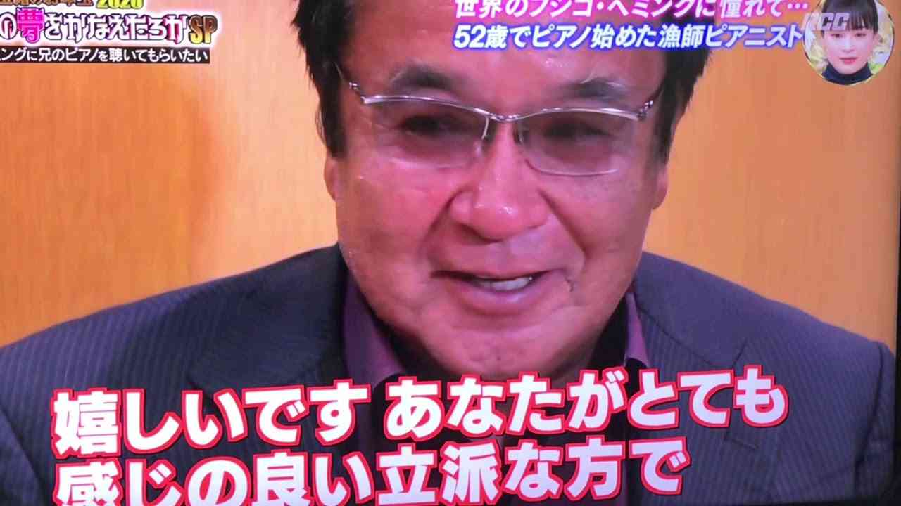 『さんまの願いごと叶えたろうか』みて号泣‼️ - YouTube