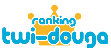 twi-douga保存ランキング